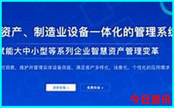 新澳门四不像