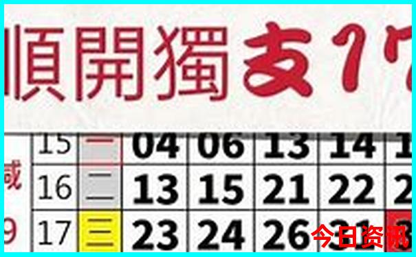 嘉祥一日游最佳去处