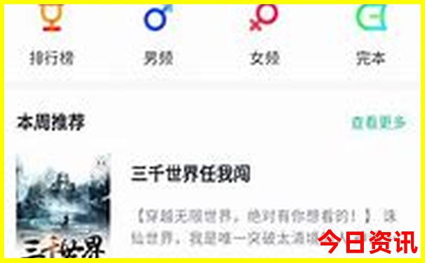 8月初去哪玩比较好