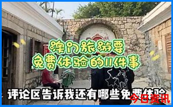 八月旅游推荐地方