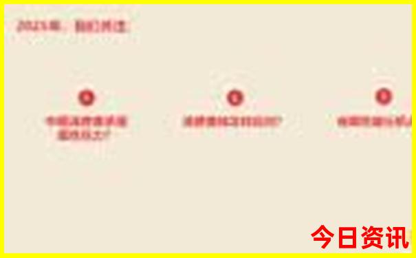 目前那个地方最凉快