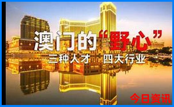 体彩直播开奖
