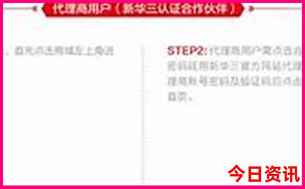 中国彩吧开奖结果查询