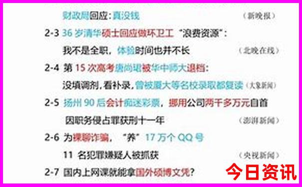 浙江夏天最凉爽的地方