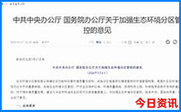 2025港澳资料全新权威免费全新政策大全领取方法-澳门管家婆100正确